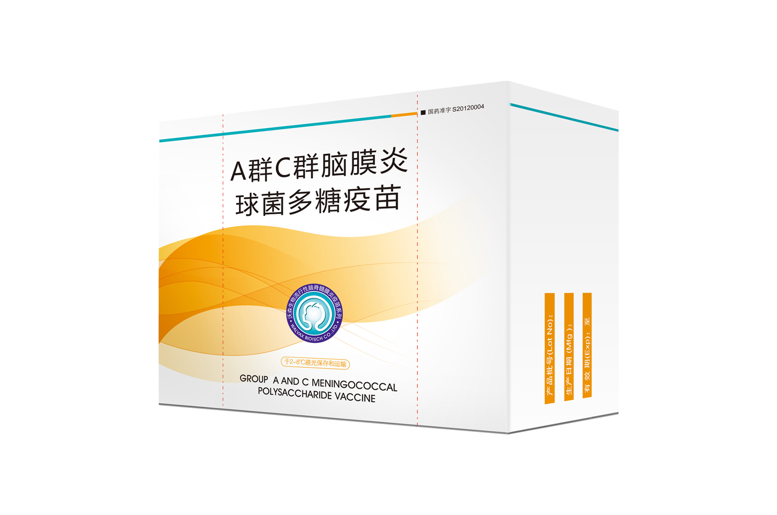 藥品圖片